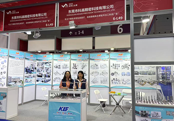 2025深圳國(guó)際工業(yè)零件展圓滿(mǎn)收官 | 以精密智造，鏈動(dòng)未來(lái)工業(yè)