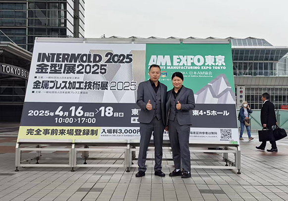 2025日本國(guó)際模具展，精準(zhǔn)對(duì)接全球工業(yè)脈搏！